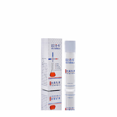 安源多用途抗菌乳液